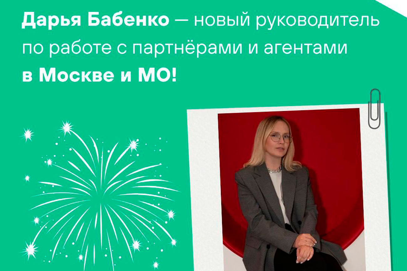 Коллеги, рады поделиться новостью