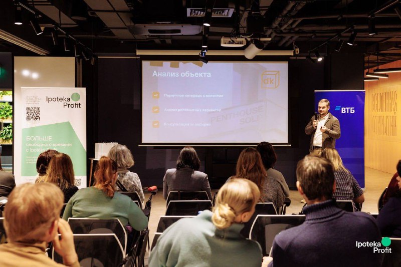 Подводим итоги мероприятия «На гребне волны» с Банком ВТБ!